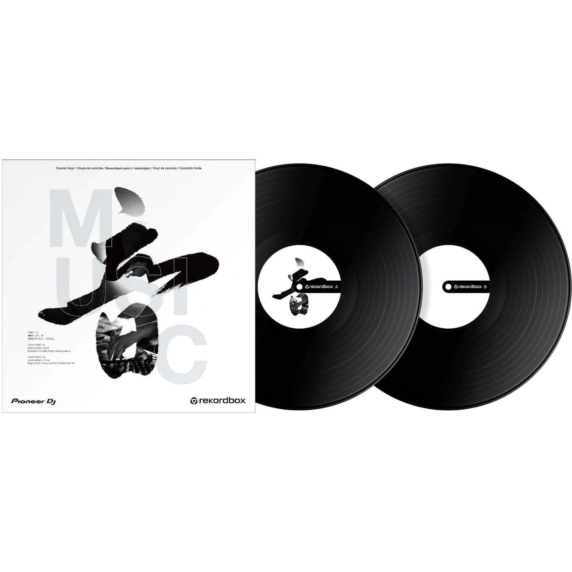 Pioneer DJ Pioneer Control Vinyl for Rekordbox DJ (RB-VD2-K timecode vinyls, hero shot
